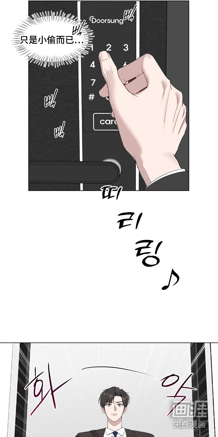 第1话6