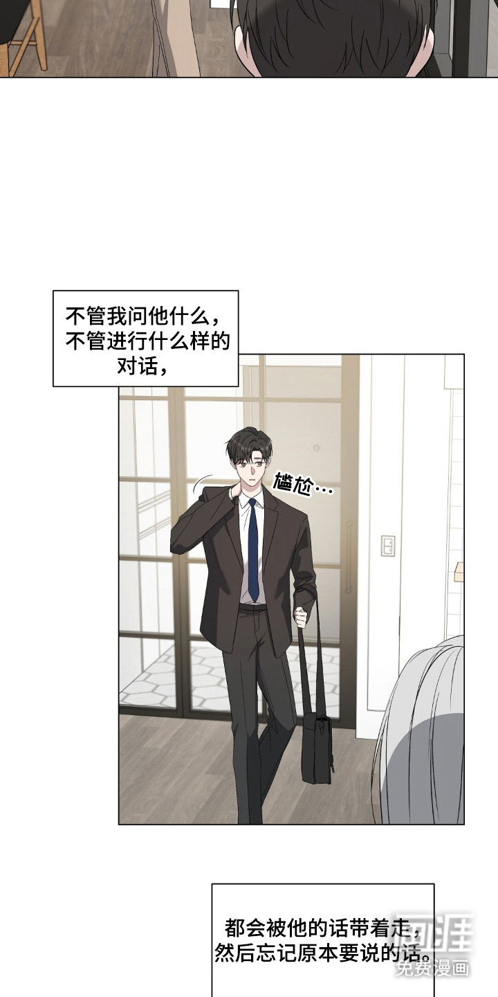 第1话19