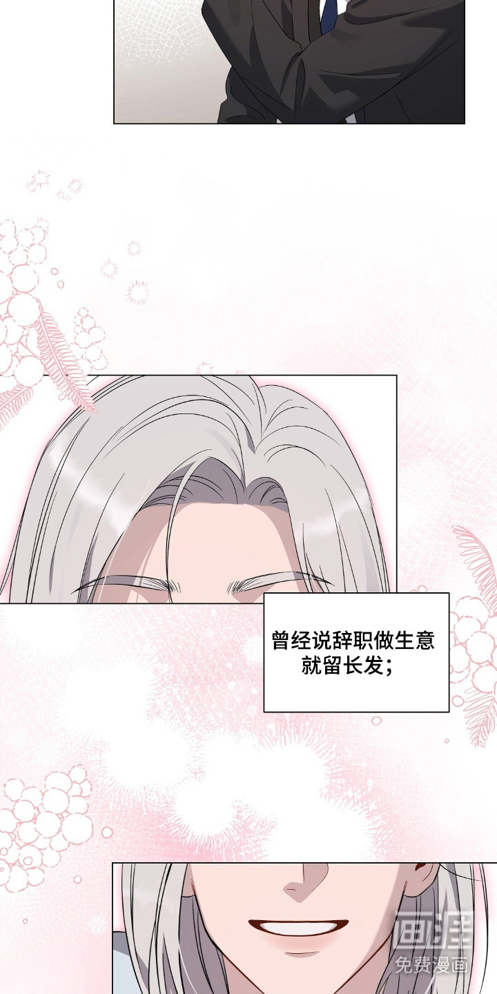 第1话10