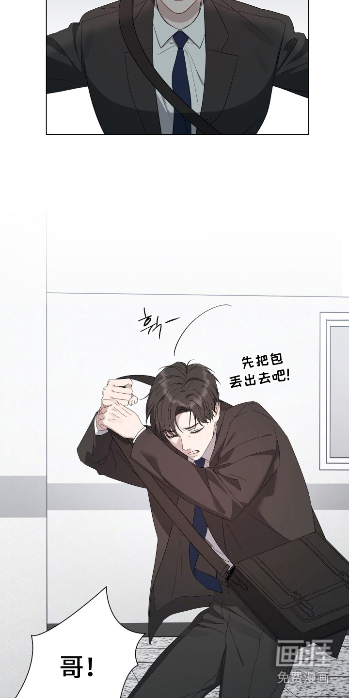 第1话8