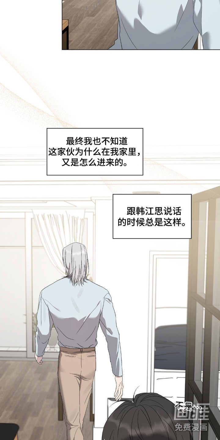 第1话18
