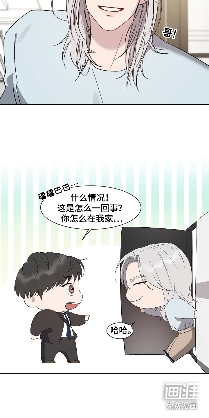 第1话13