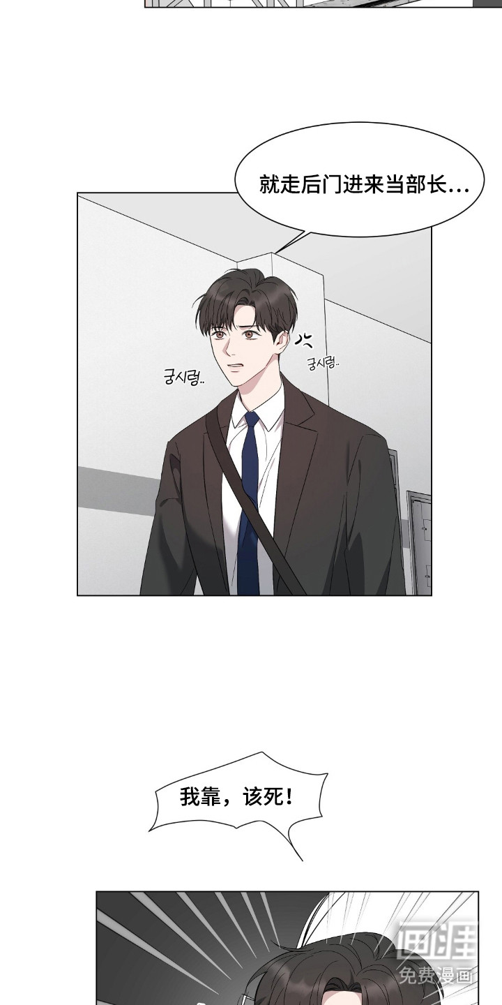 第1话2
