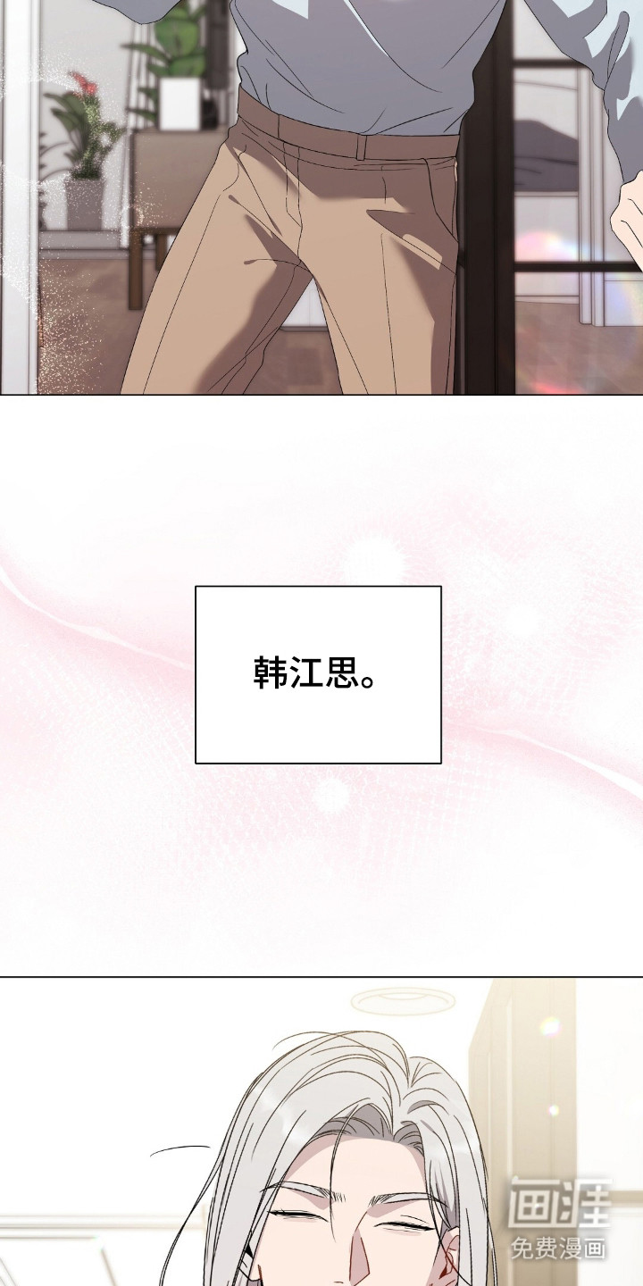 第1话12