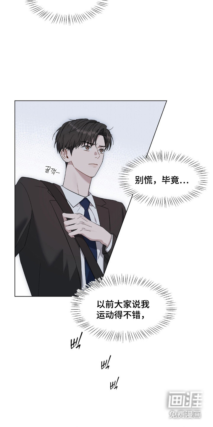 第1话5