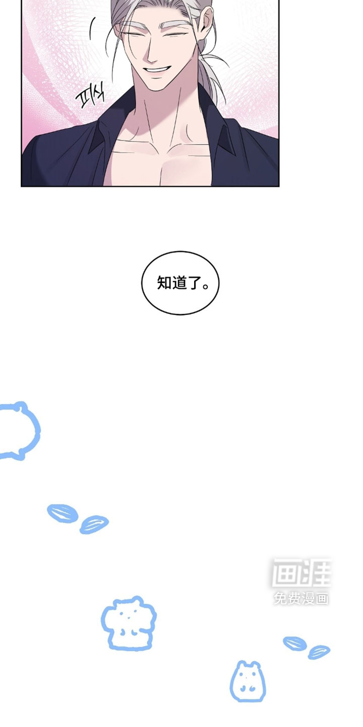 第20话4