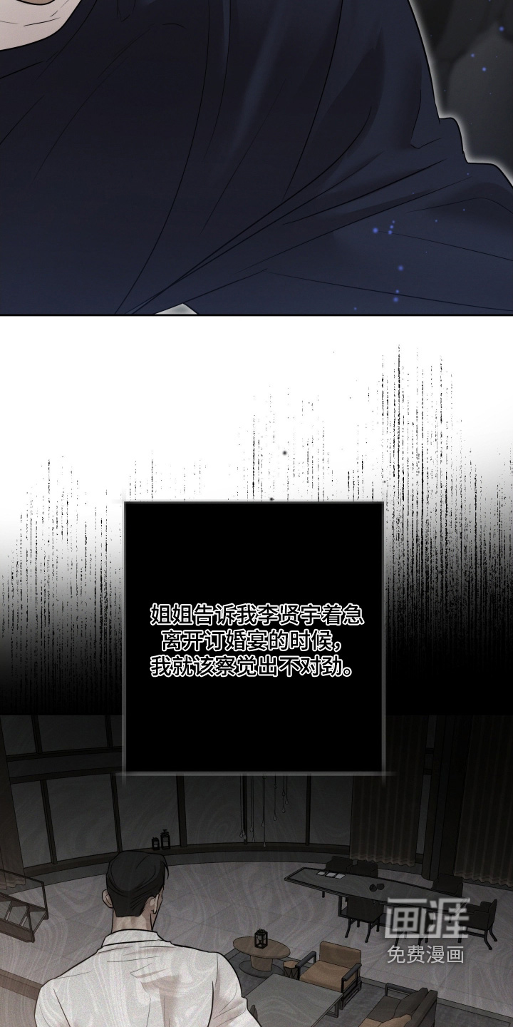 第81话12