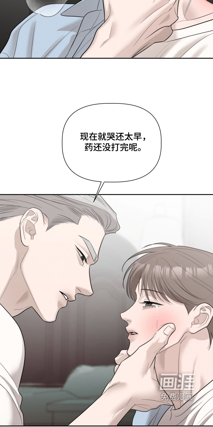第81话6