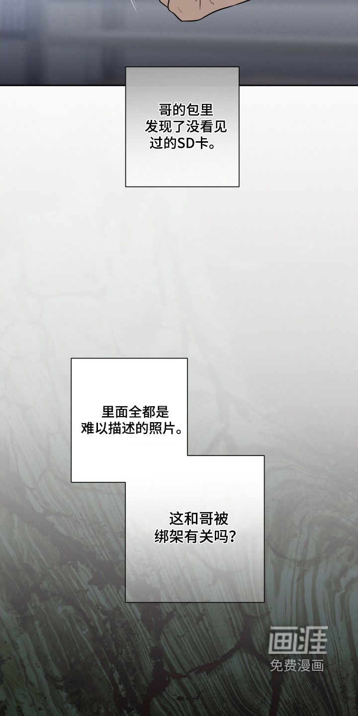 第81话27