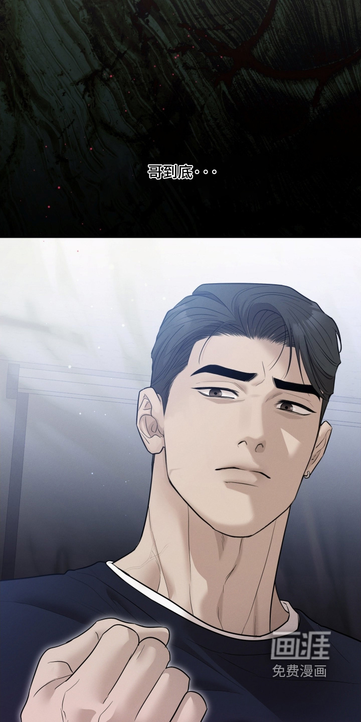 第81话28