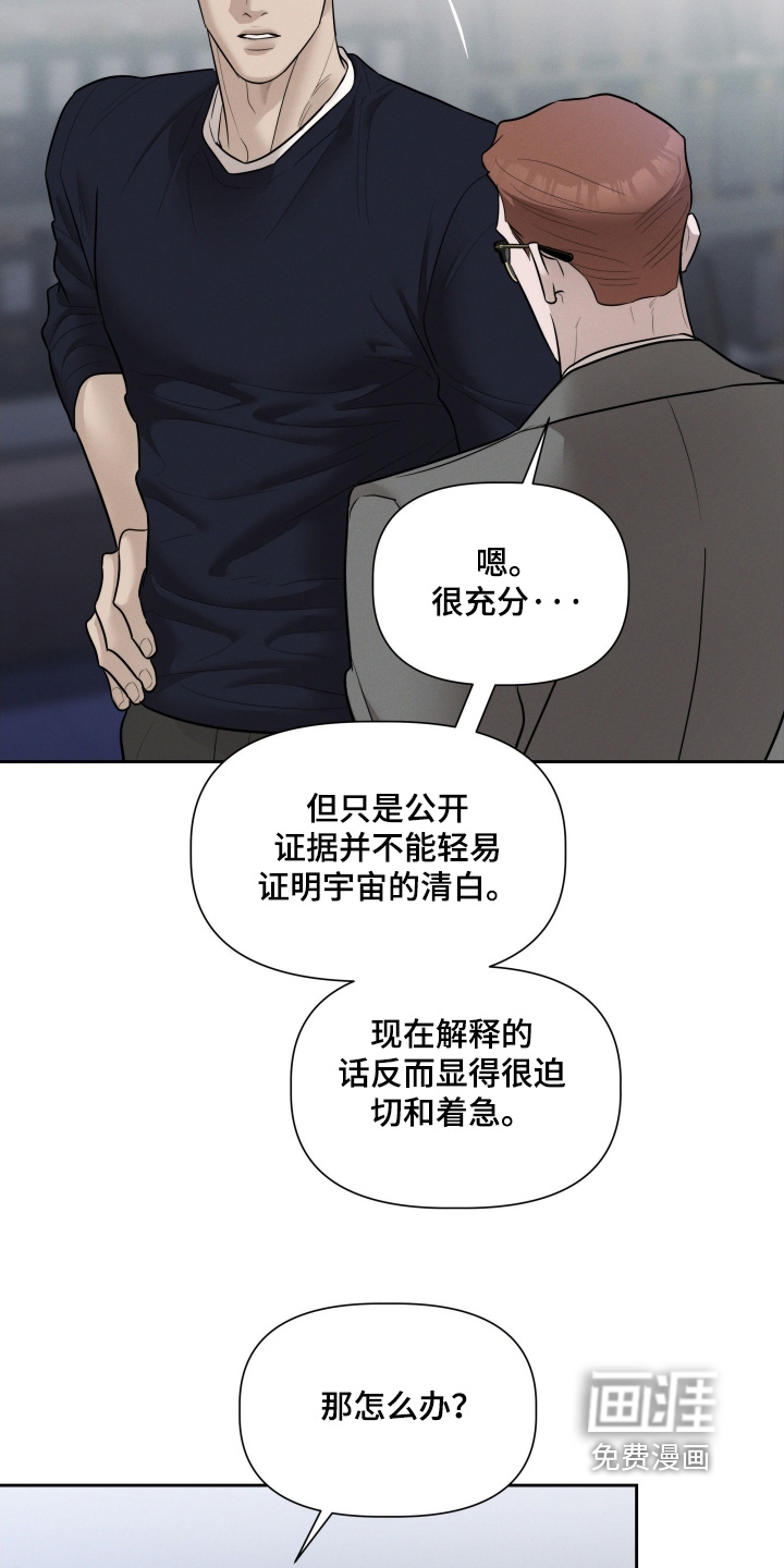 第81话20