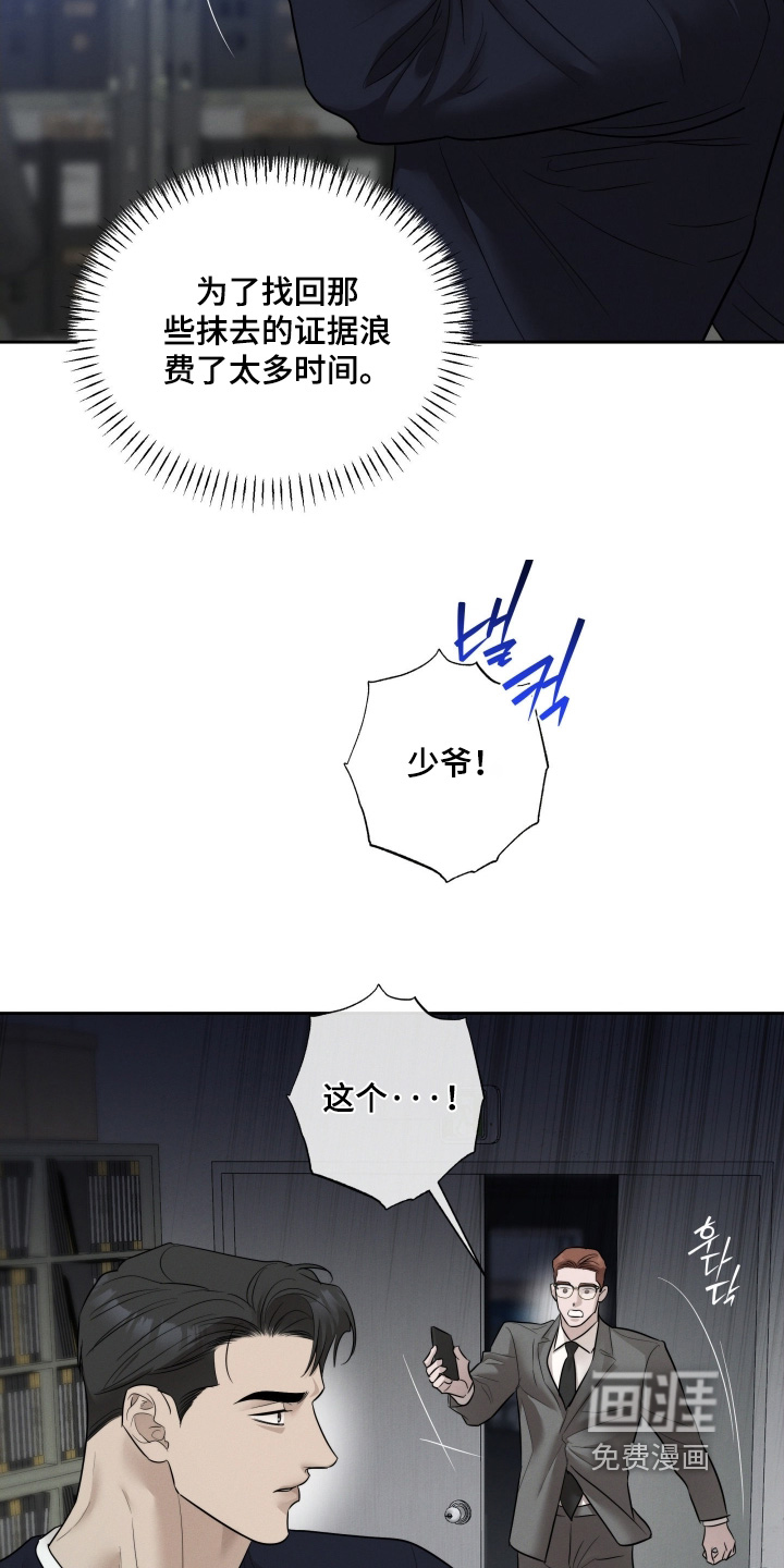 第81话14