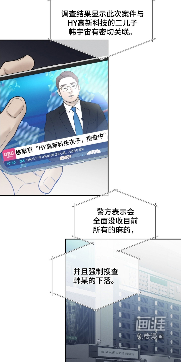 第81话16