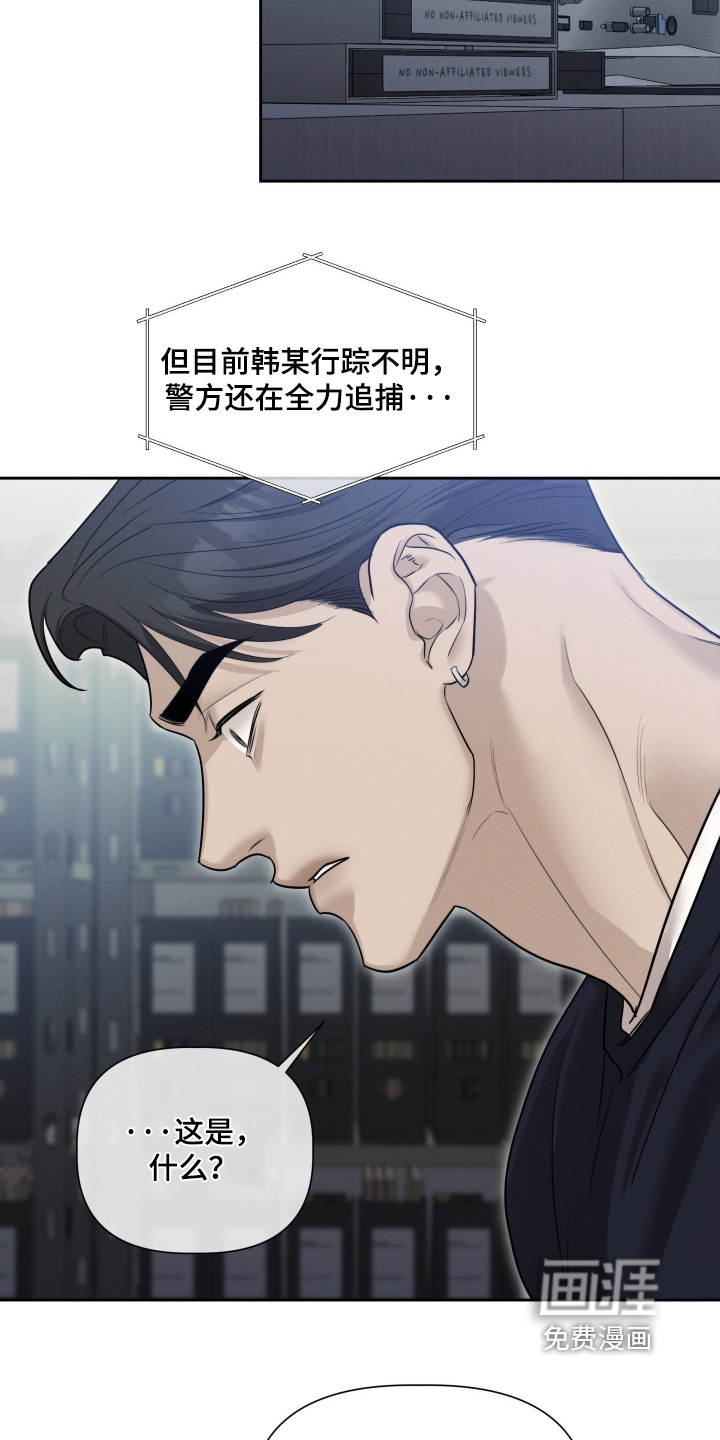 第81话17