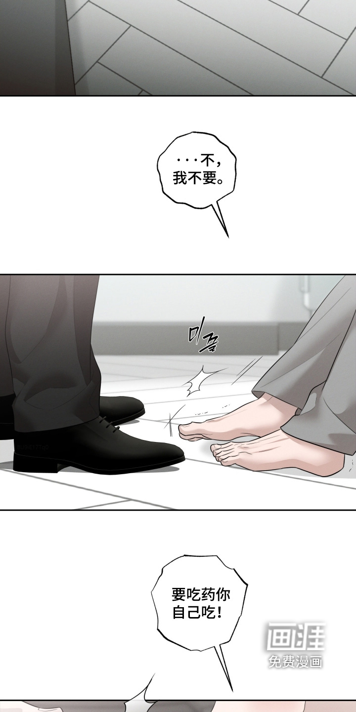 第81话1