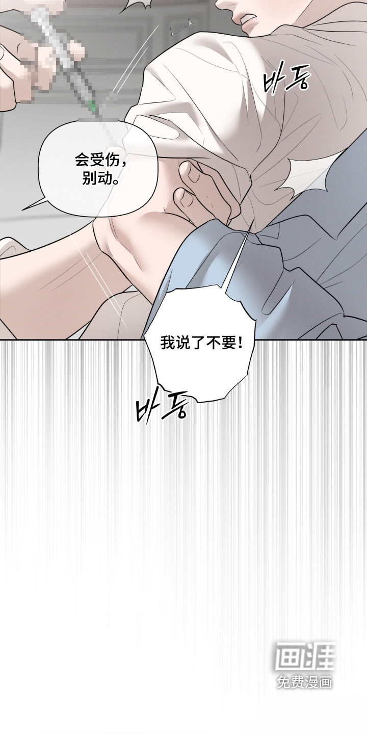第81话2