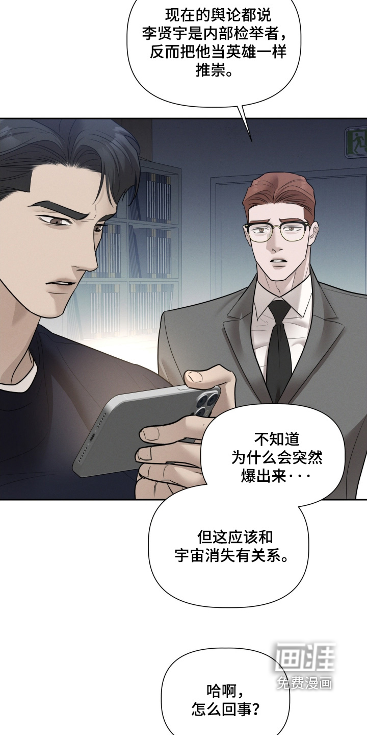 第81话18