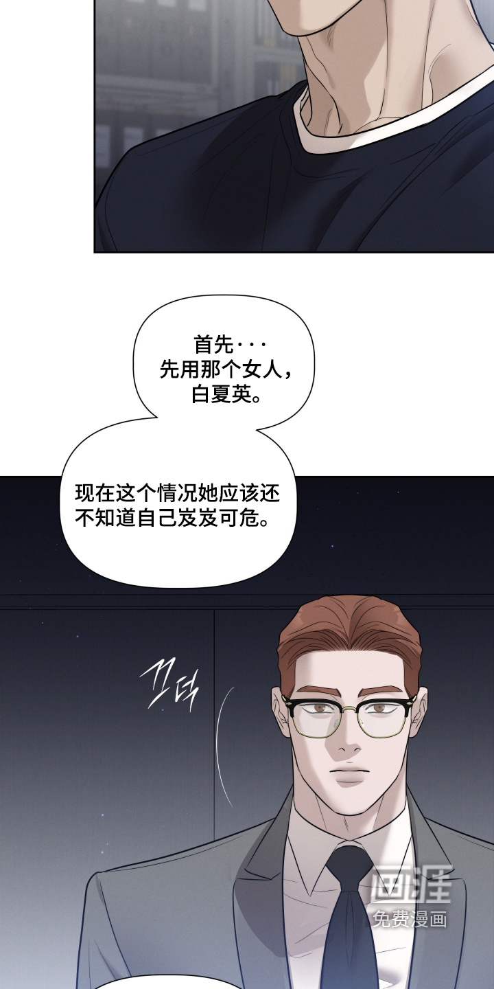 第81话22