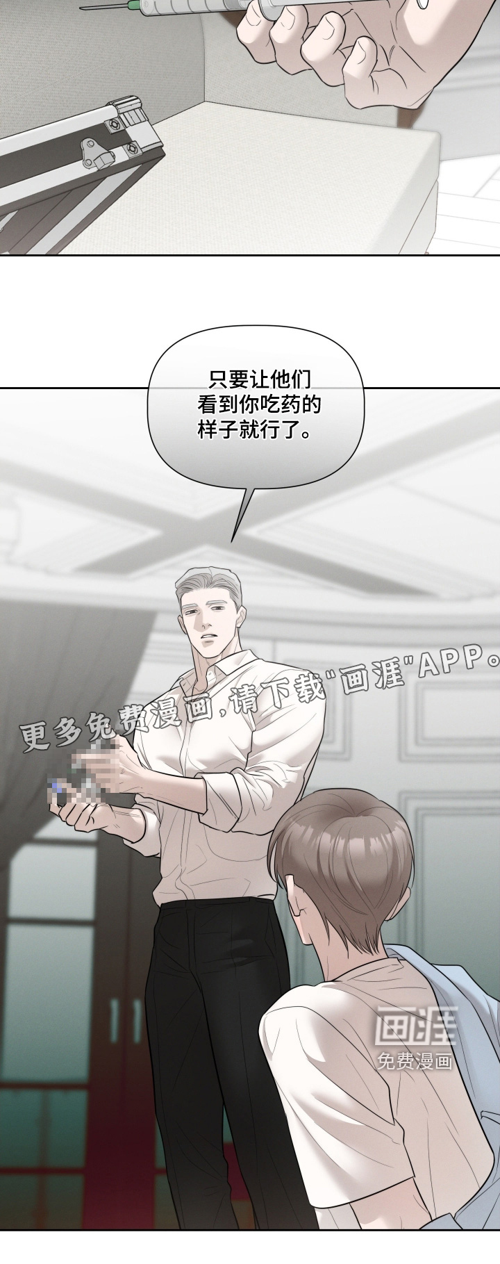 第80话29
