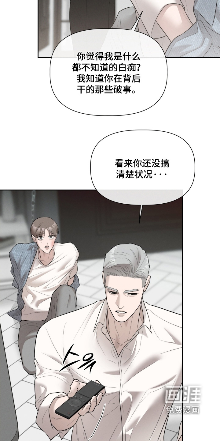 第80话13