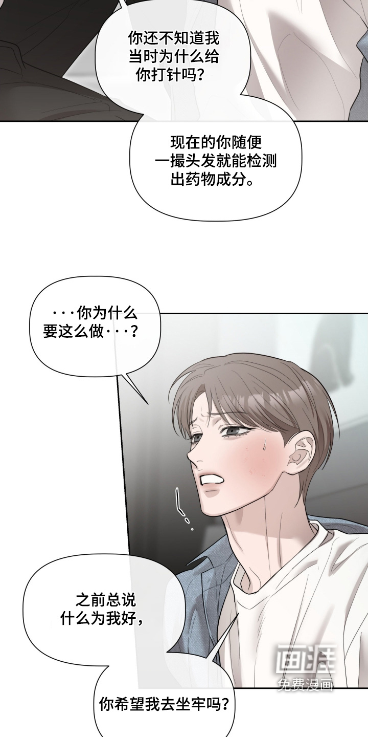 第80话21