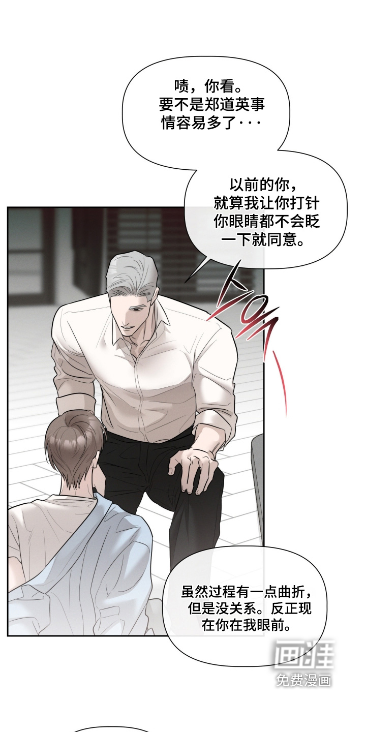 第80话27