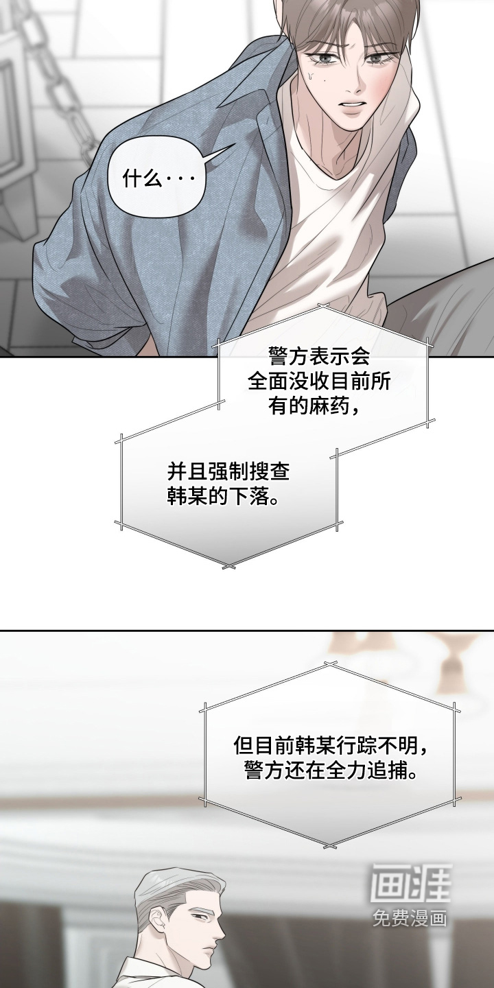 第80话16