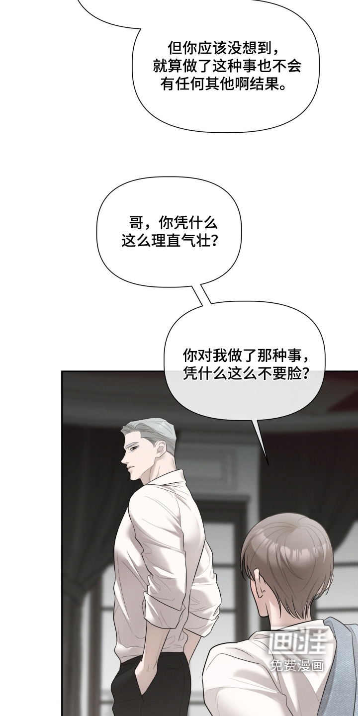第80话12