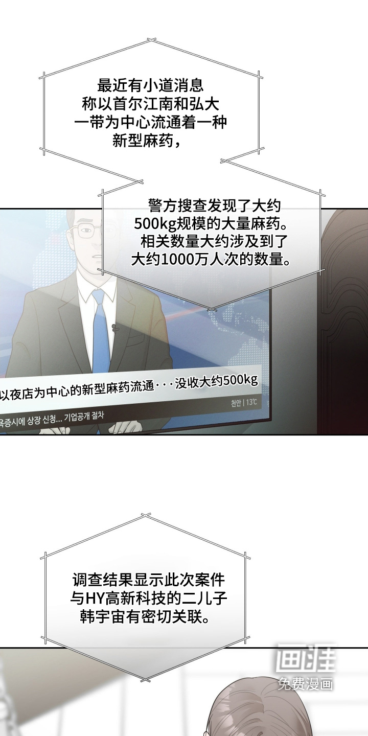 第80话15