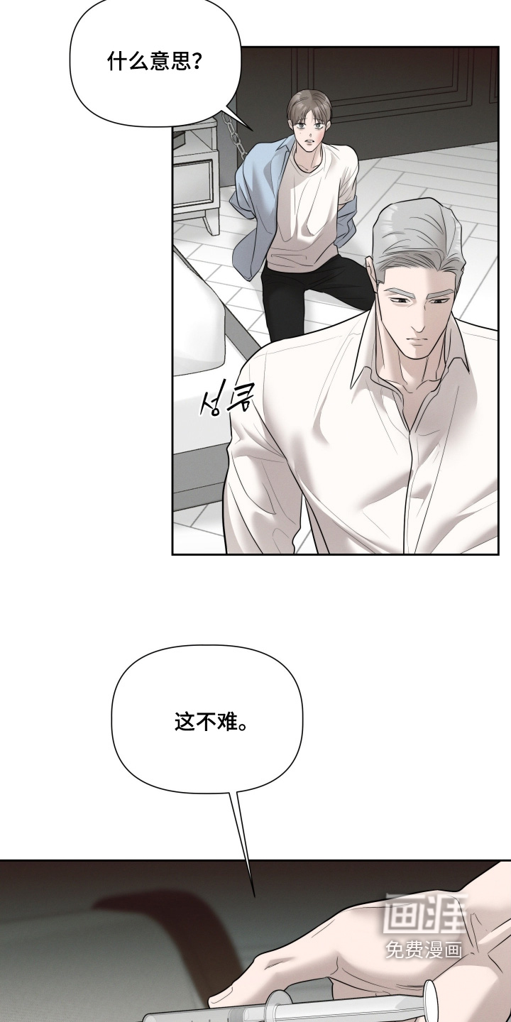 第80话28