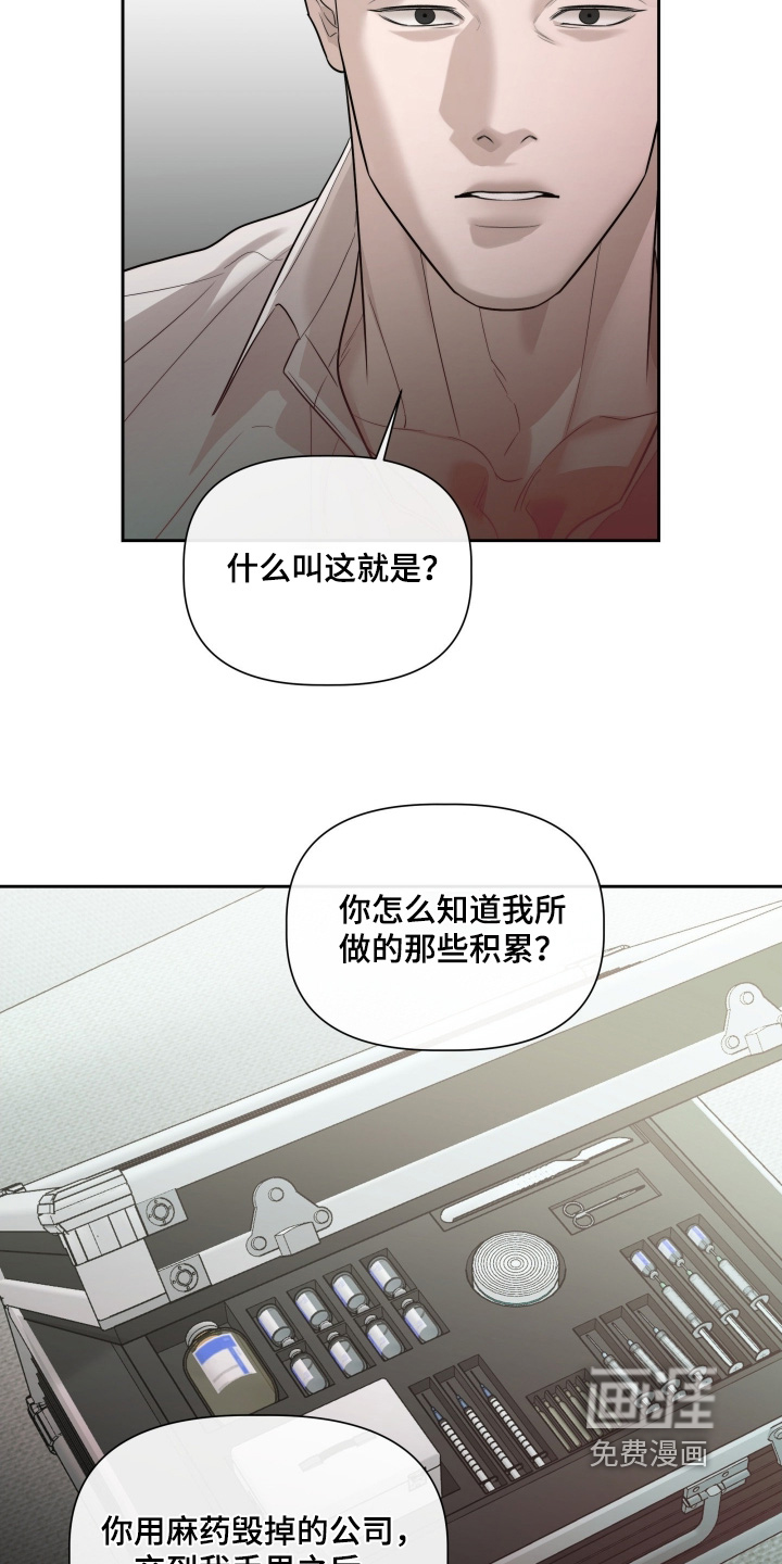 第80话25