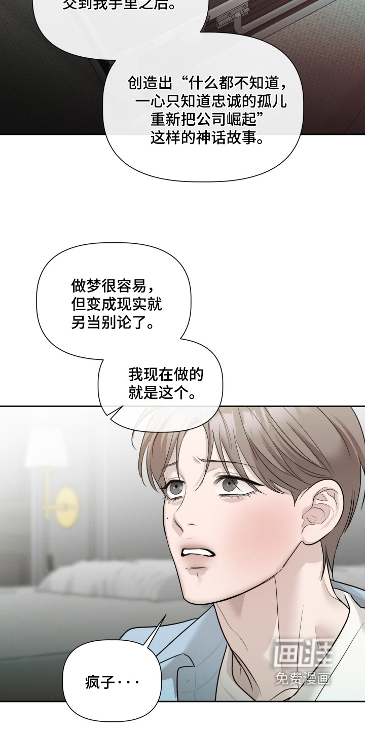 第80话26