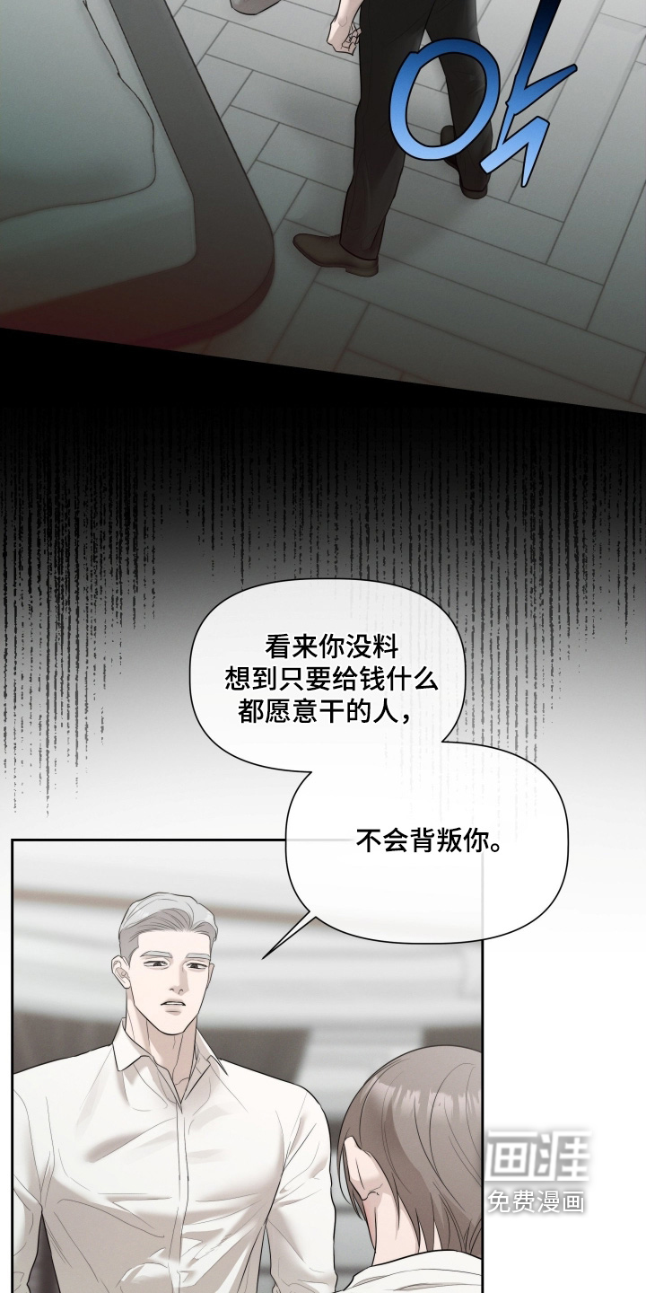 第80话8