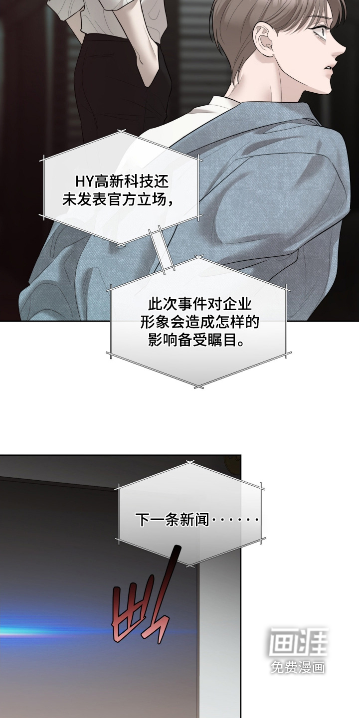 第80话18