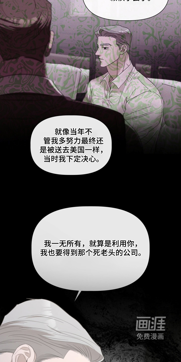 第80话23