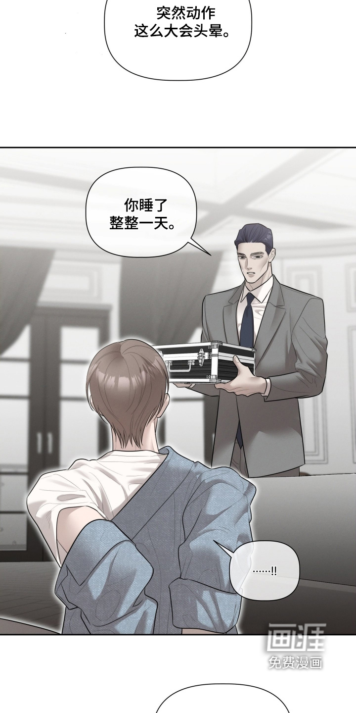 第80话4