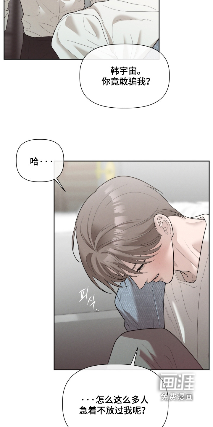 第80话9