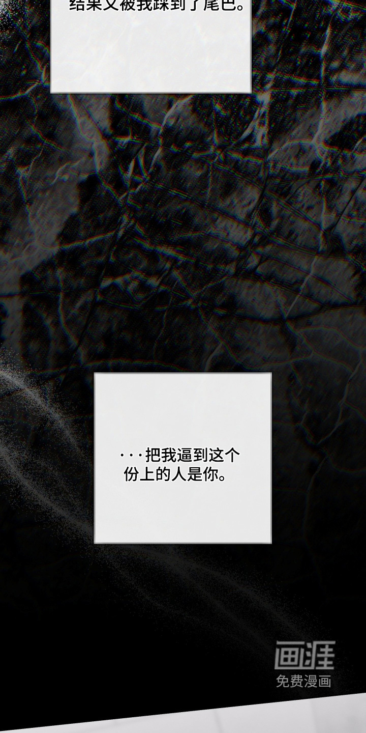 第79话9