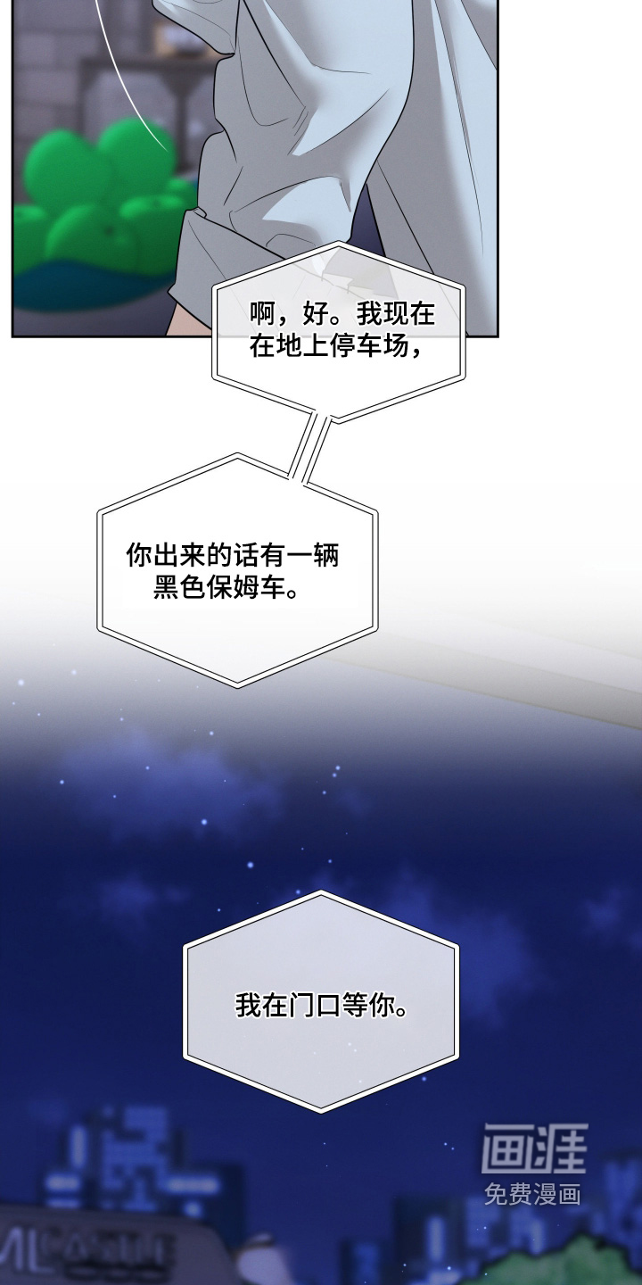 第79话16
