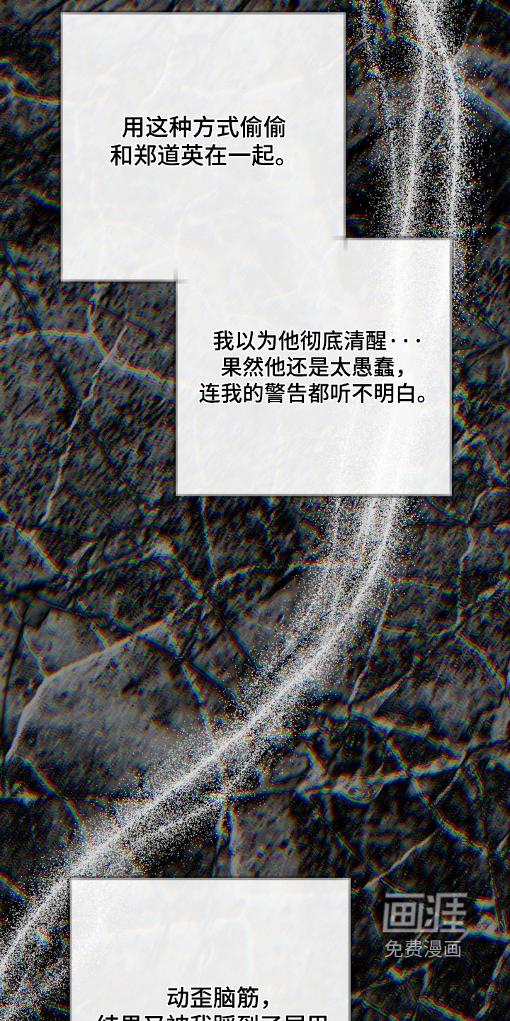 第79话8