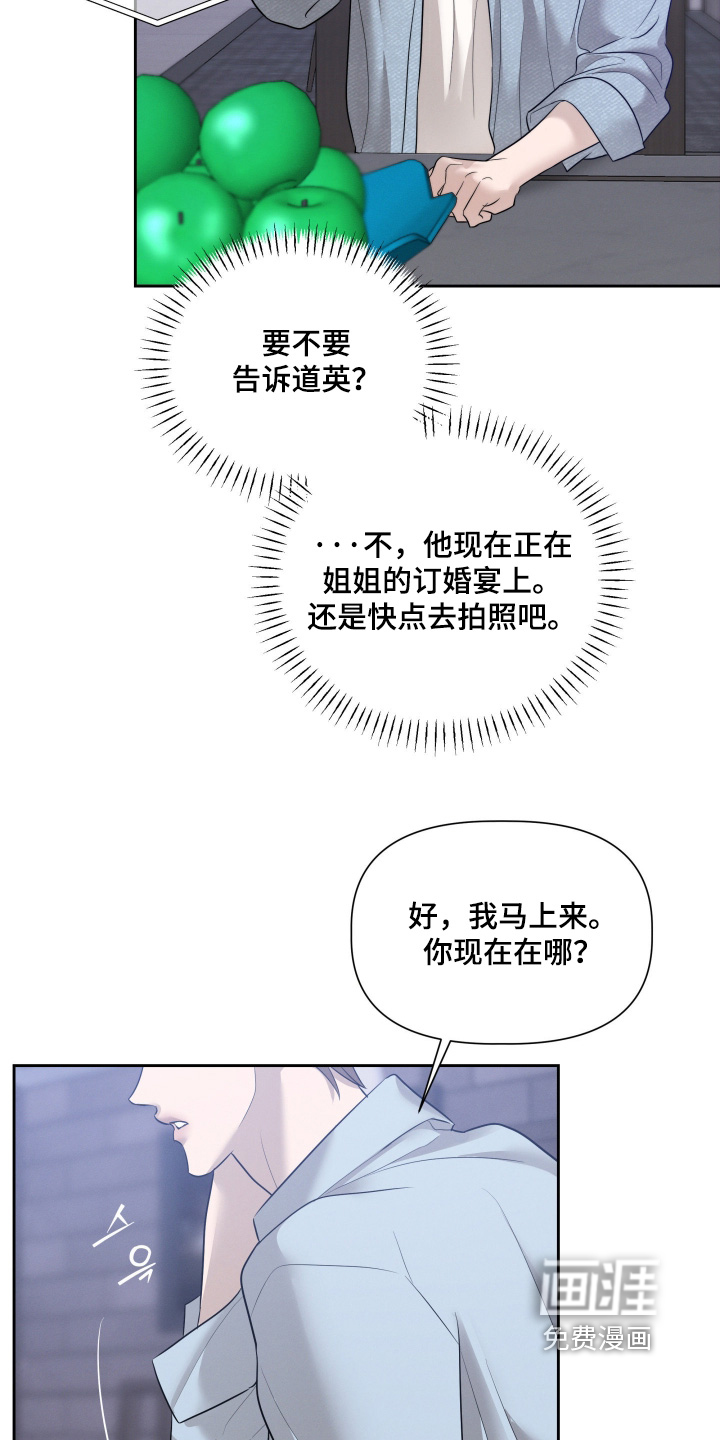 第79话15