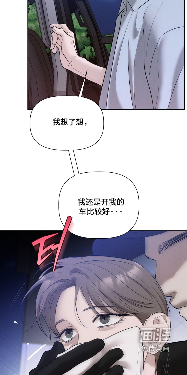 第79话24