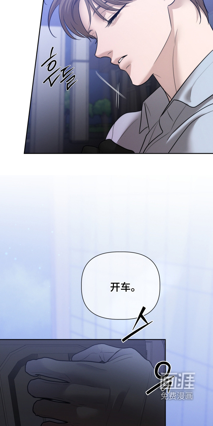 第79话30