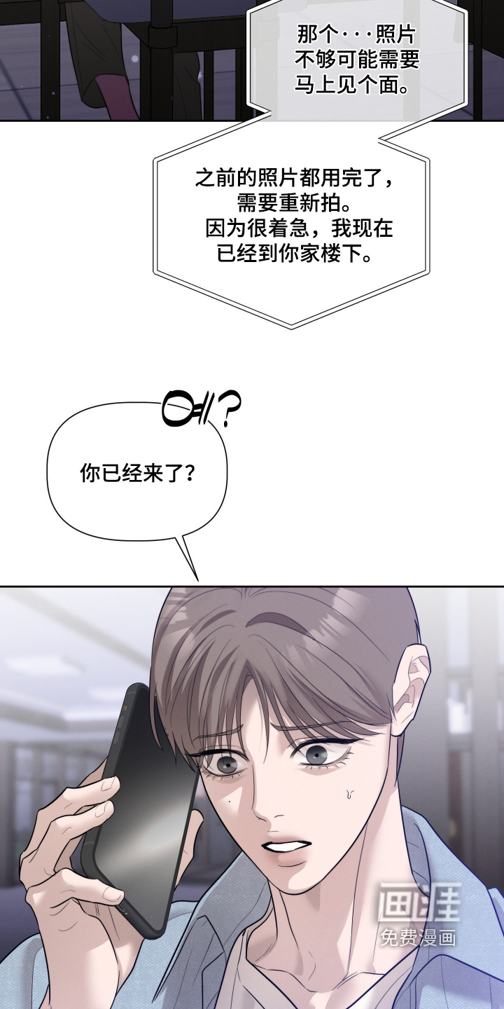 第79话13