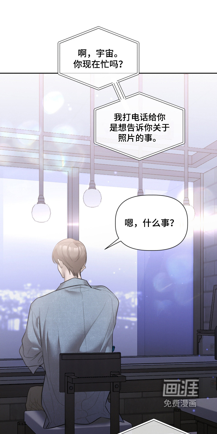 第79话12