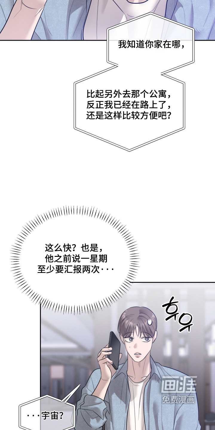 第79话14