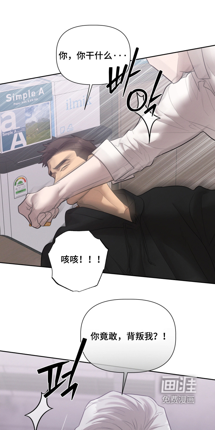 第79话2