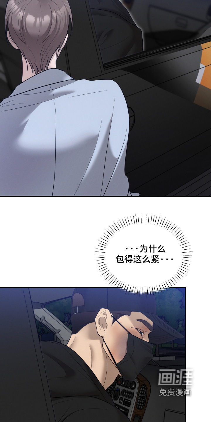 第79话20
