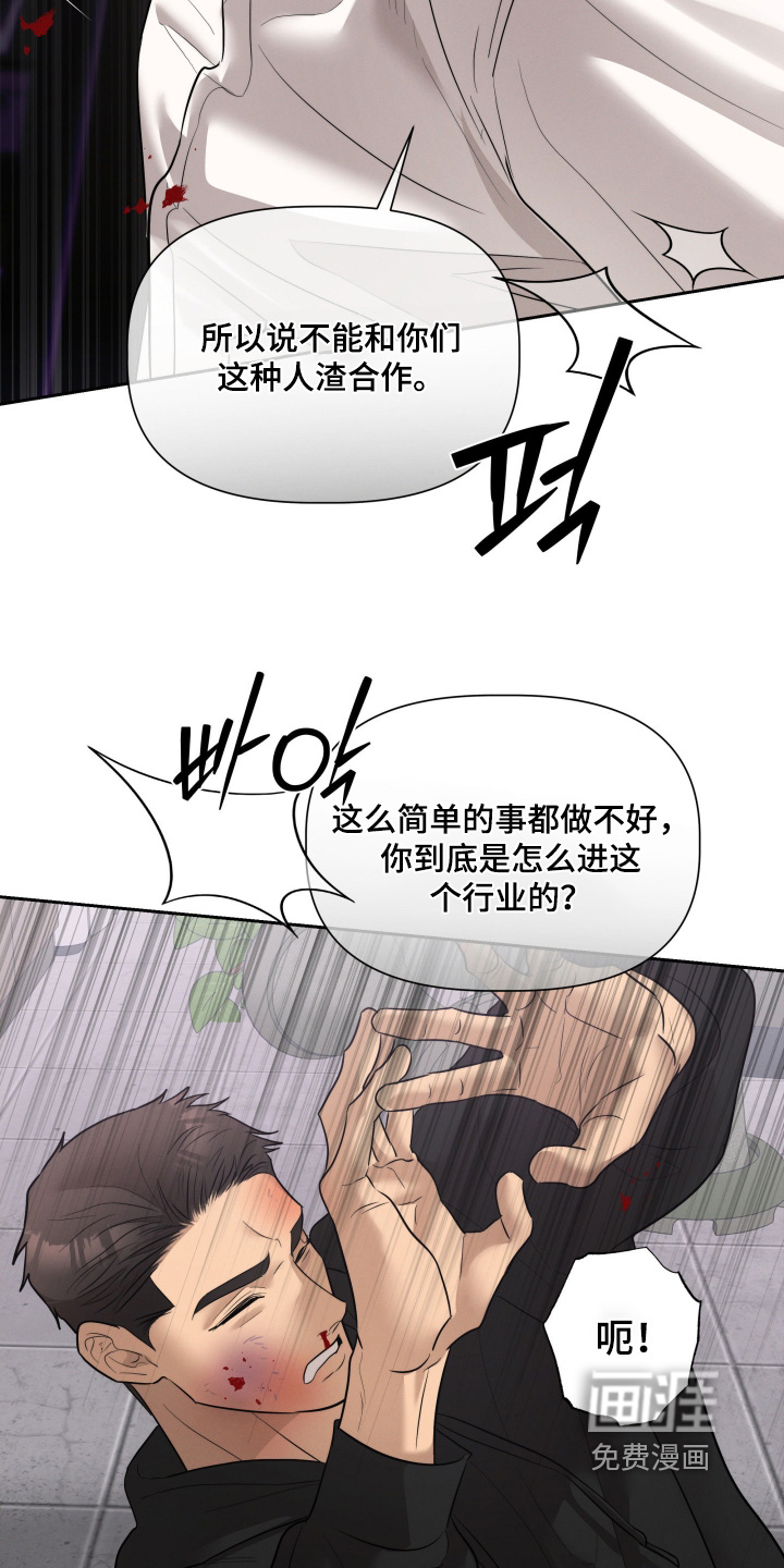第79话4
