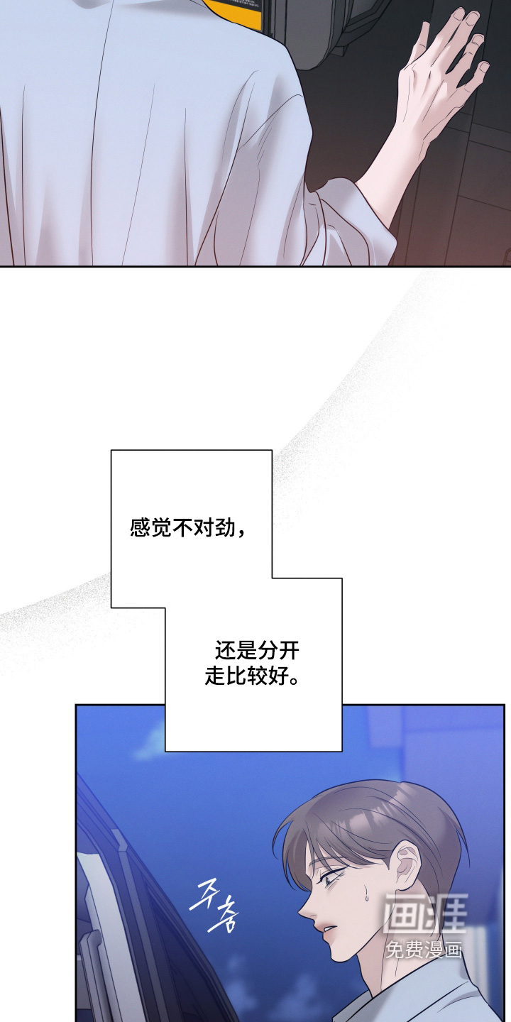 第79话23
